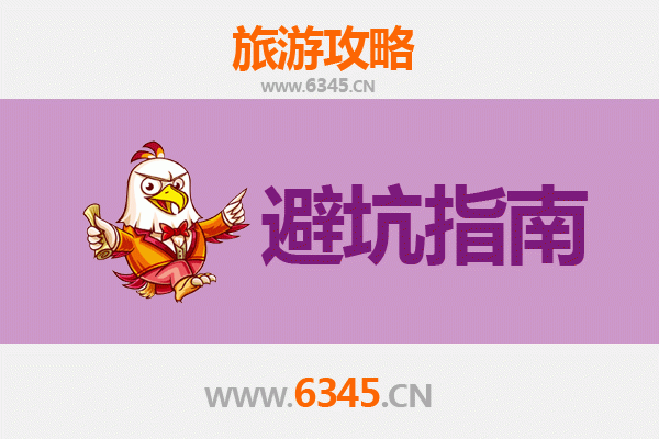 拉萨旅游全攻略：高原圣城的八大忠告与须知