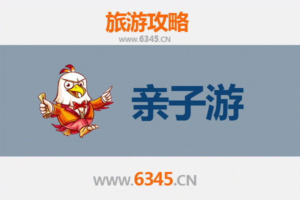拉萨亲子游攻略：带孩子探索雪域高原的文化与自然奇观