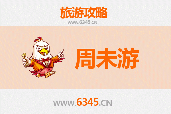 拉萨周末游攻略：圣城2日漫游指南