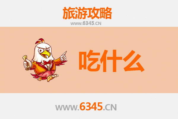 拉萨曲水美食全攻略：高原上的味蕾盛宴