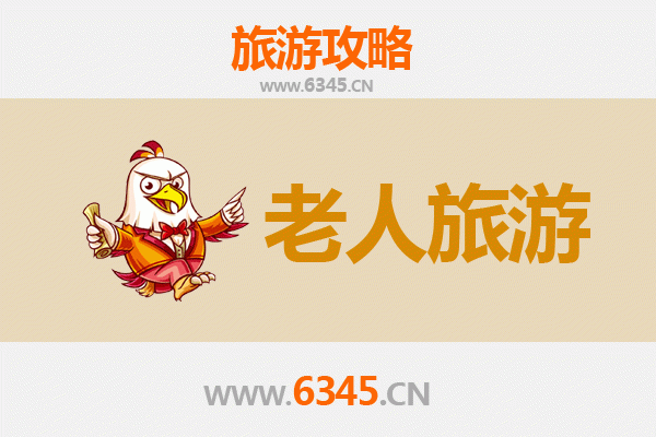 拉萨当雄银发之旅：高海拔下的舒适慢游指南